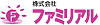 株式会社ファミリアル