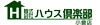 株式会社ハウス倶楽部　本店