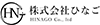 株式会社ひなご