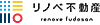 リノベ不動産　株式会社JUN