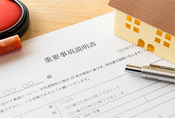 媒介契約とは?