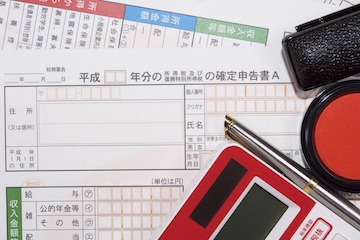 マンション売却時に納める税金