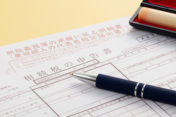 7.特例5:相続財産を譲渡した場合の取得費の特例
