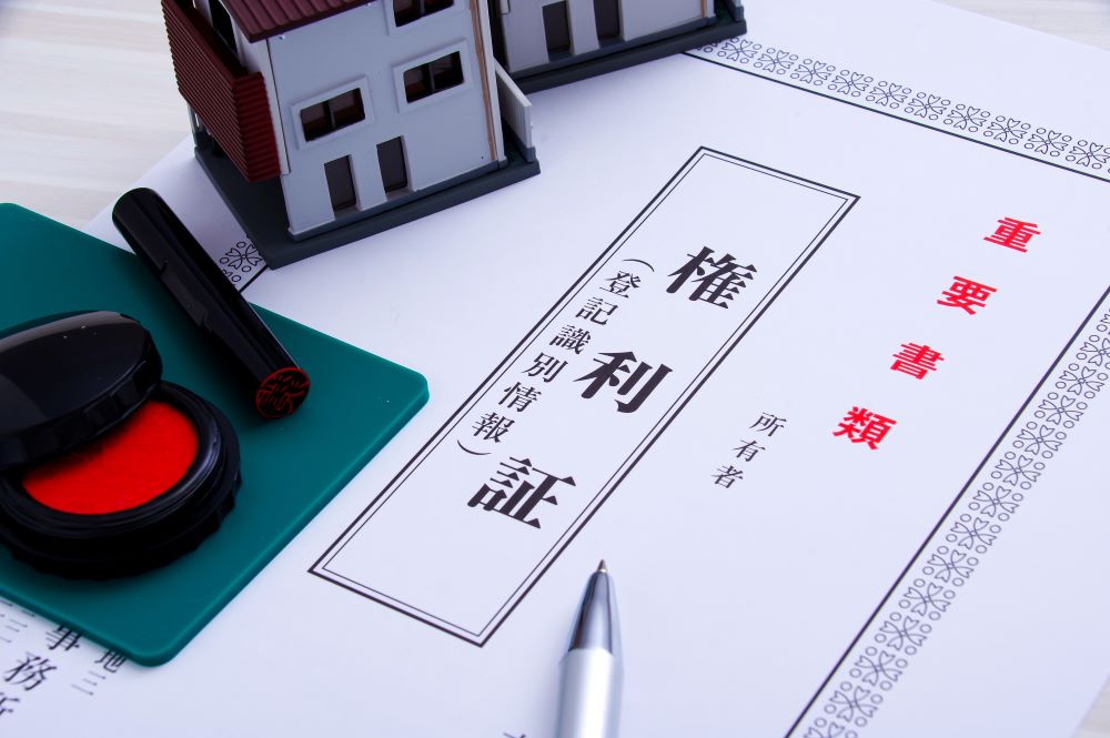 相続した土地を売る時に名義変更する手順