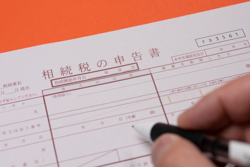 相続時に必要な土地評価額とは？｜計算方法やポイントをわかりやすく解説！