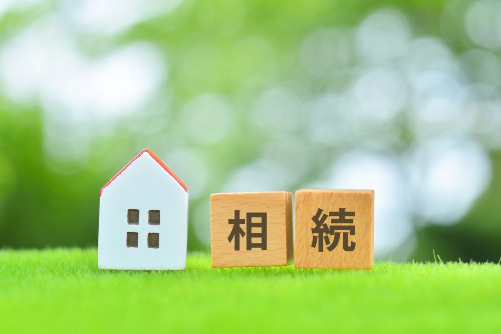 相続時に必要な土地評価額とは?