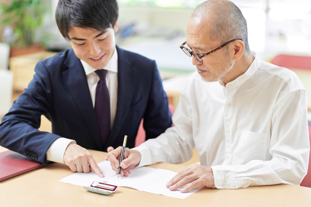 相続登記を行う方法