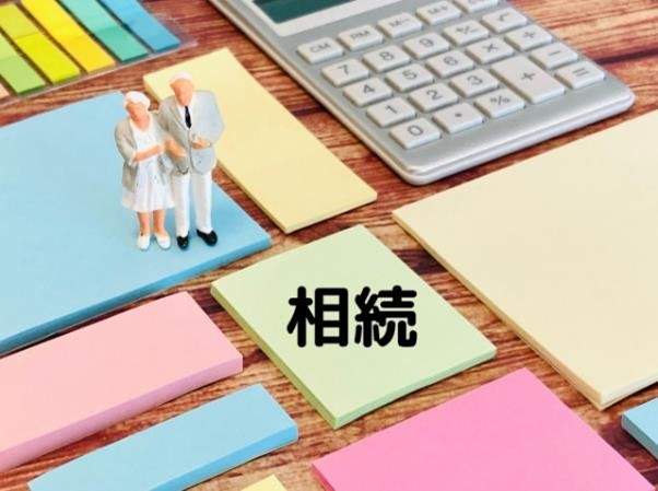土地は相続放棄できるか？