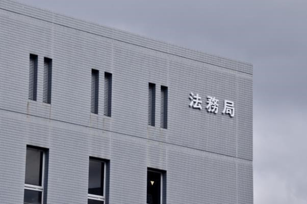 「相続土地国庫帰属制度」で相続した土地を国に引き取ってもらう